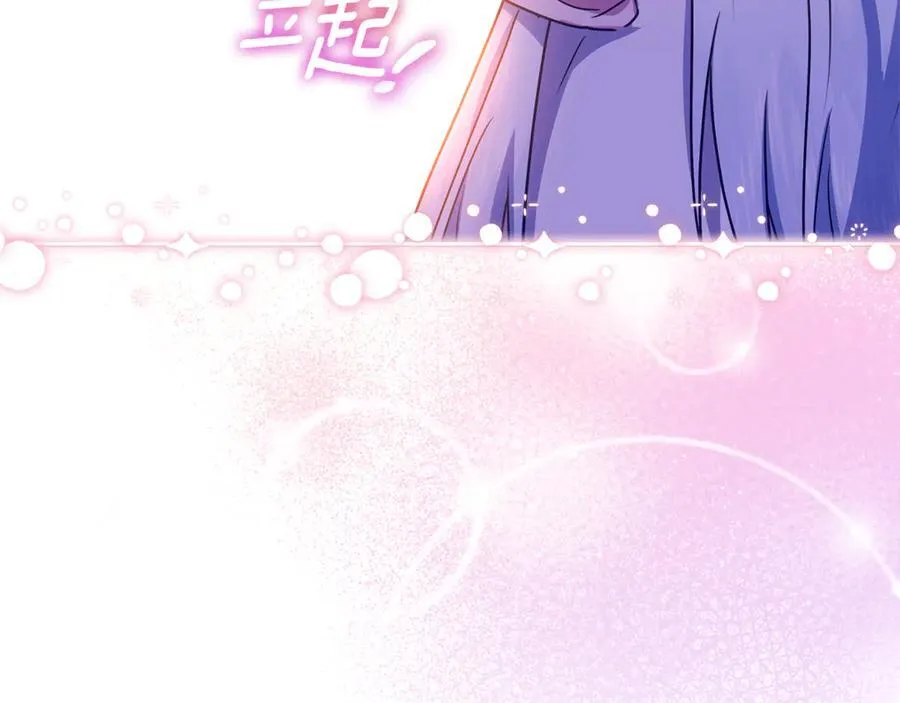 第34话 被抛弃的马 第151页