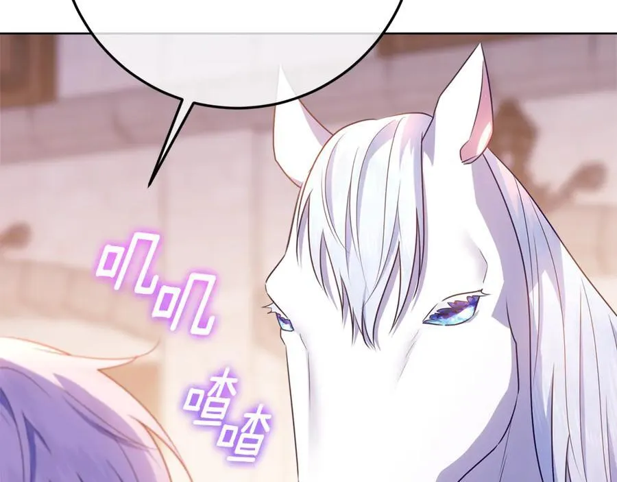 第34话 被抛弃的马 第156页