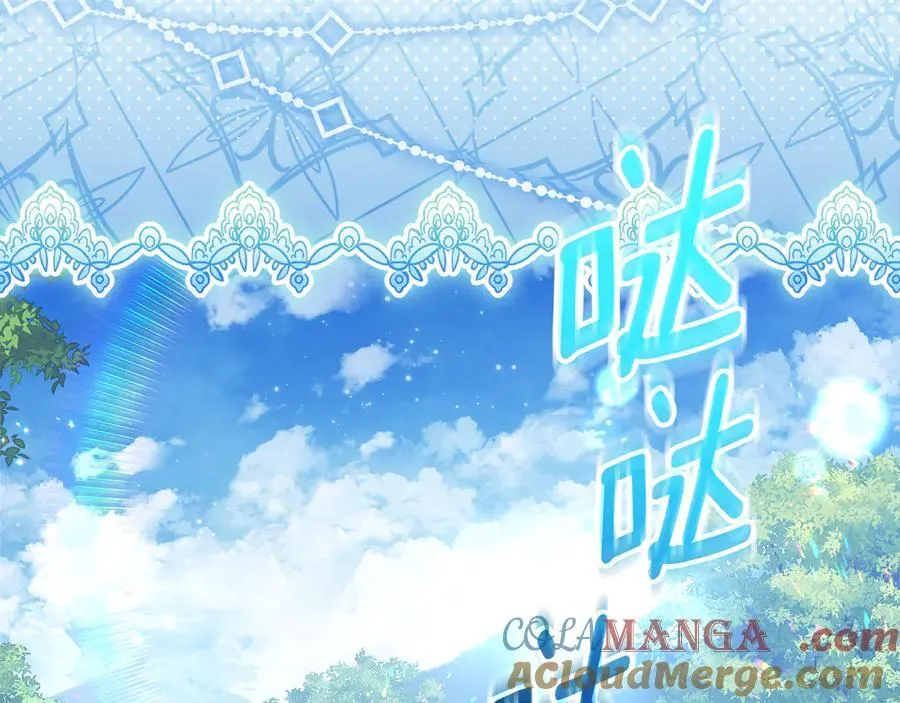 第34话 被抛弃的马 第161页