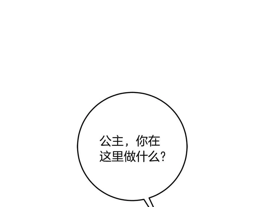 第34话 被抛弃的马 第168页