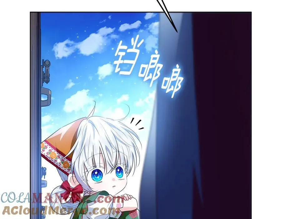 第34话 被抛弃的马 第169页