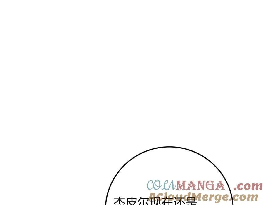 第34话 被抛弃的马 第177页