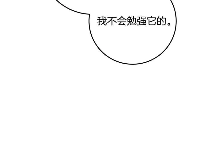 第34话 被抛弃的马 第180页