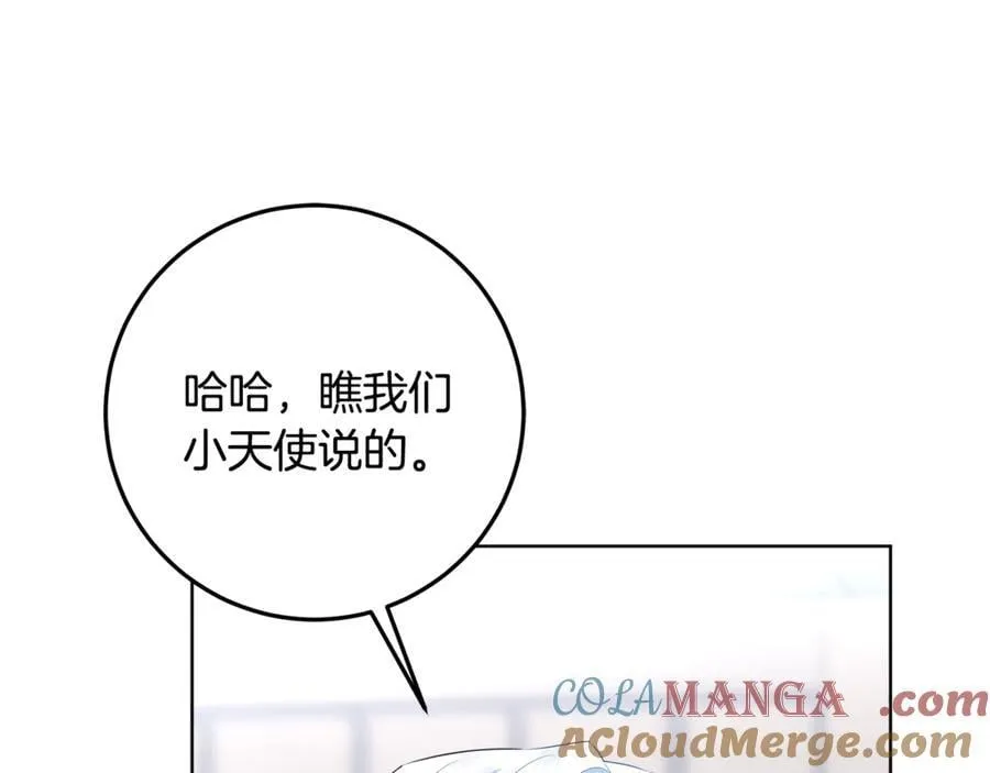 第34话 被抛弃的马 第181页