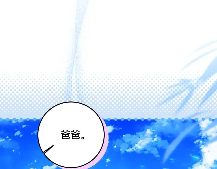 第34话 被抛弃的马 第184页