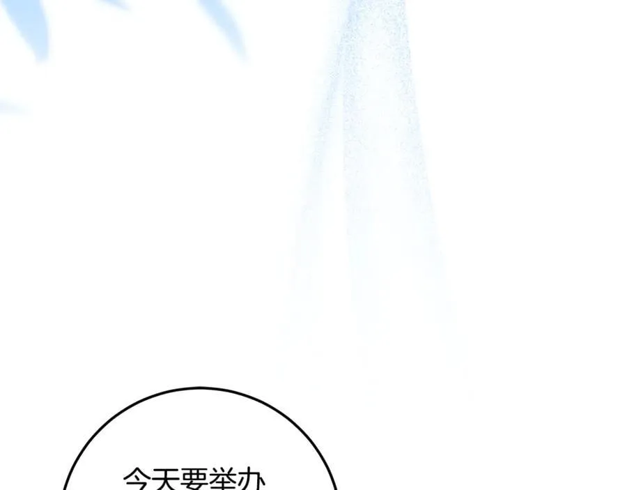 第34话 被抛弃的马 第186页