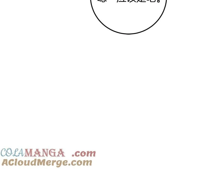 第34话 被抛弃的马 第189页