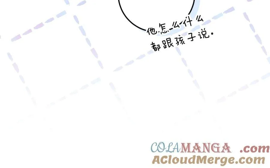 第34话 被抛弃的马 第193页