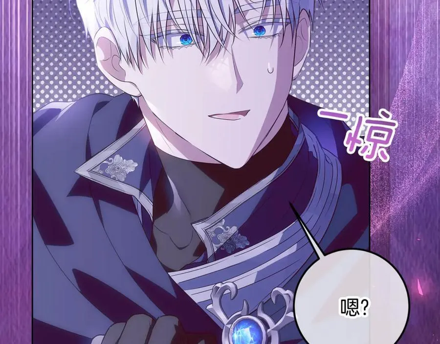 第34话 被抛弃的马 第199页