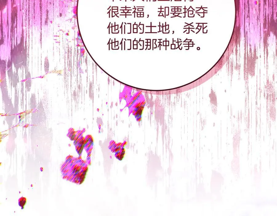 第34话 被抛弃的马 第202页