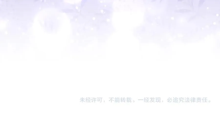 第34话 被抛弃的马 第206页