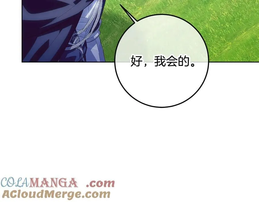 第35话 期待这个世界改变 第17页