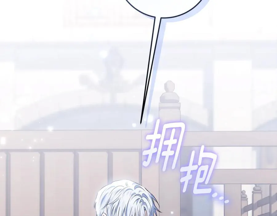 第35话 期待这个世界改变 第20页