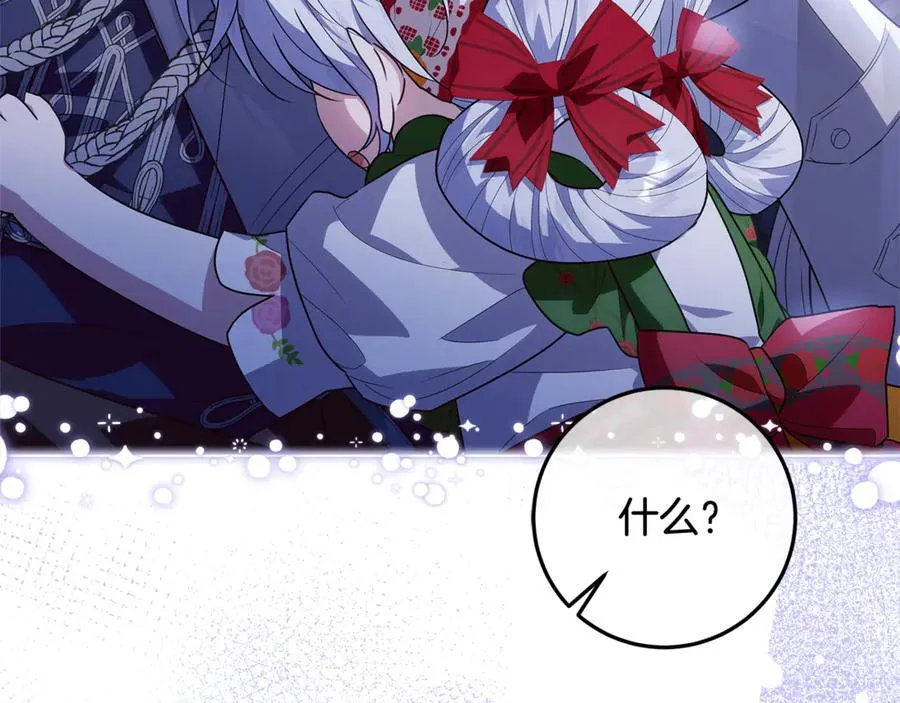 第35话 期待这个世界改变 第24页