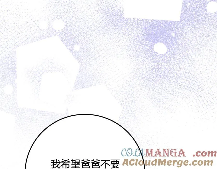 第35话 期待这个世界改变 第25页