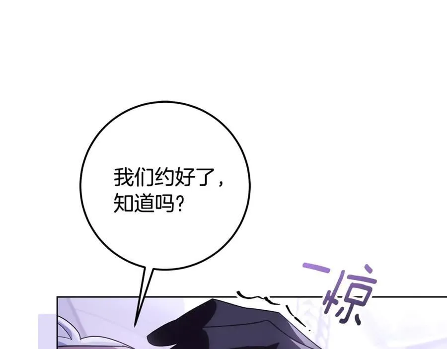 第35话 期待这个世界改变 第28页