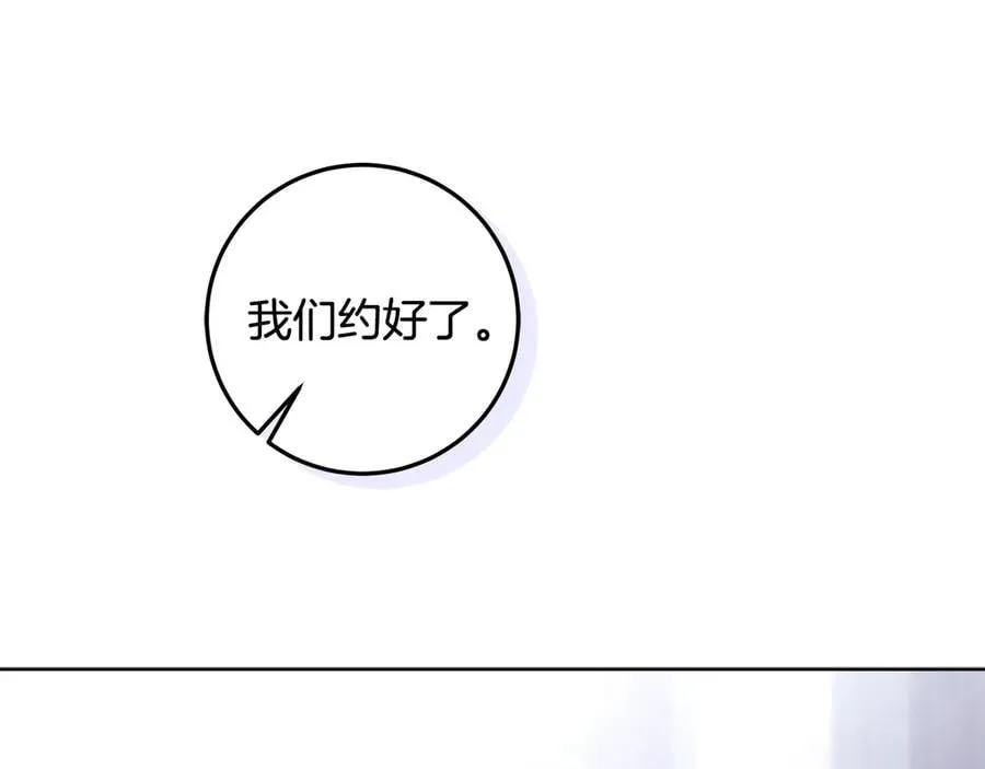 第35话 期待这个世界改变 第31页