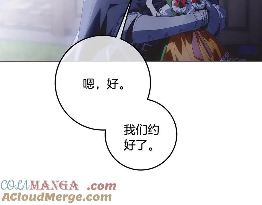 第35话 期待这个世界改变 第33页