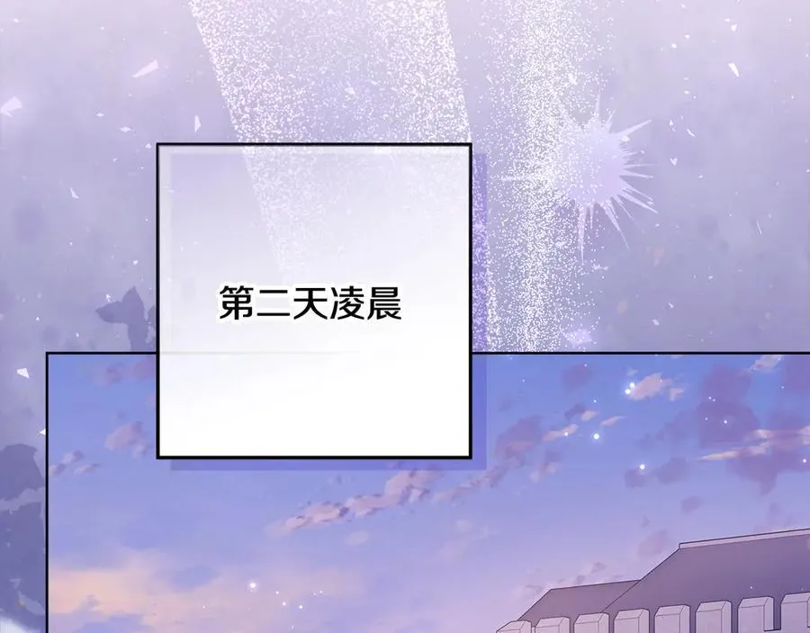 第35话 期待这个世界改变 第40页