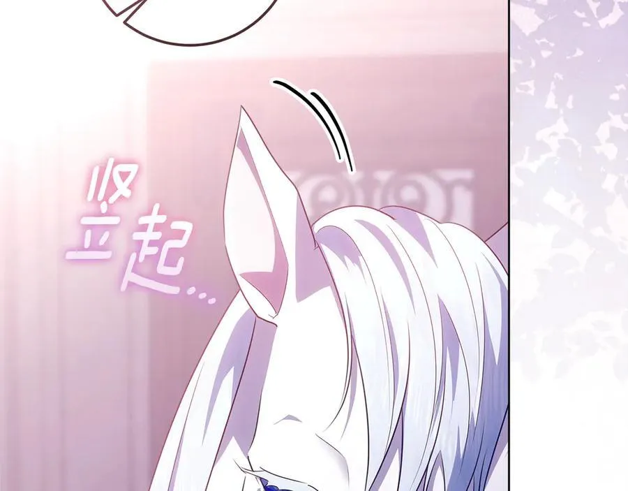 第35话 期待这个世界改变 第43页