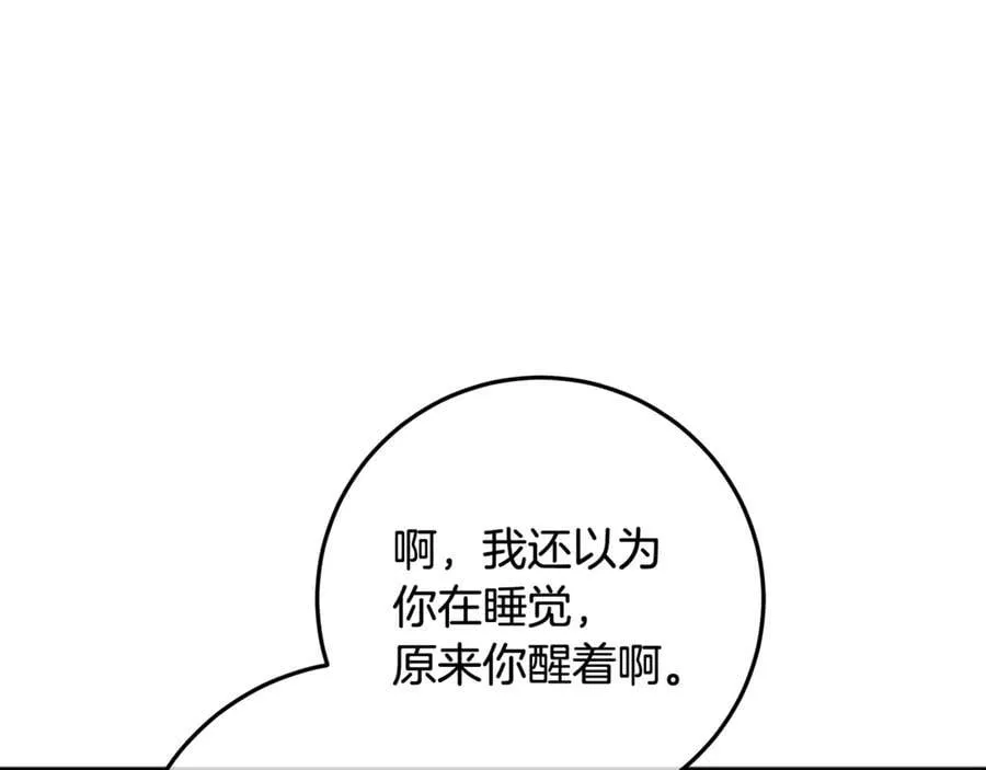 第35话 期待这个世界改变 第46页
