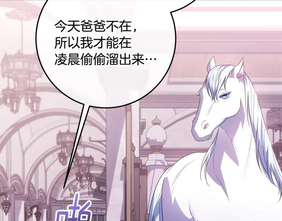 第35话 期待这个世界改变 第47页