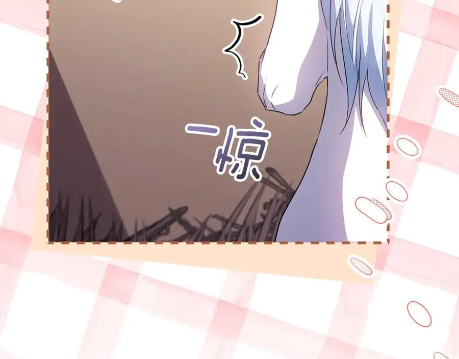 第35话 期待这个世界改变 第51页