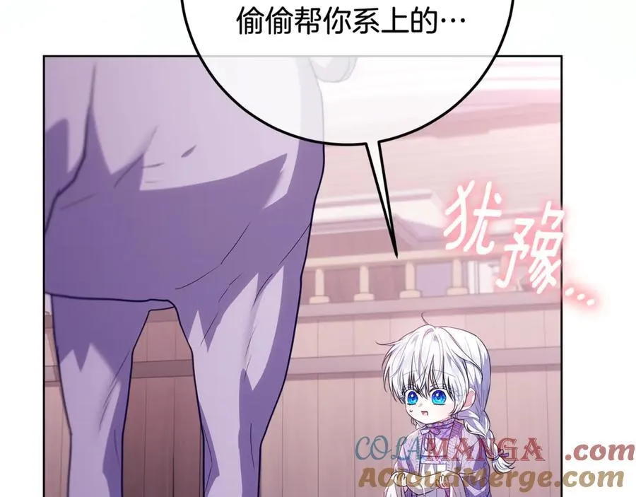 第35话 期待这个世界改变 第57页