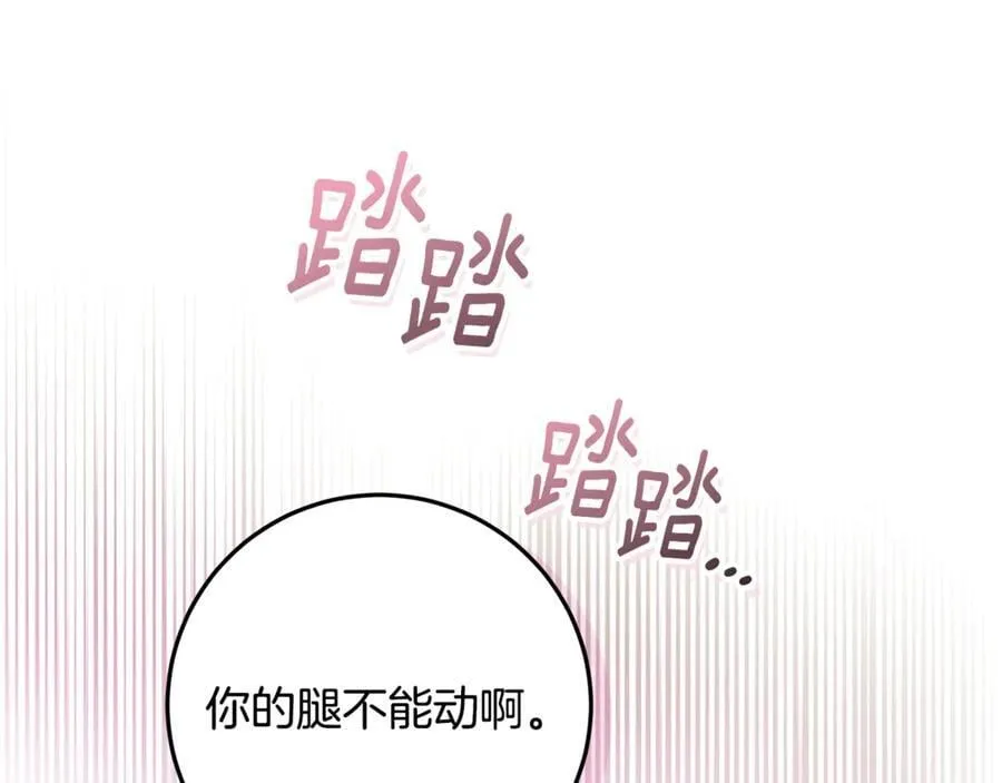 第35话 期待这个世界改变 第59页