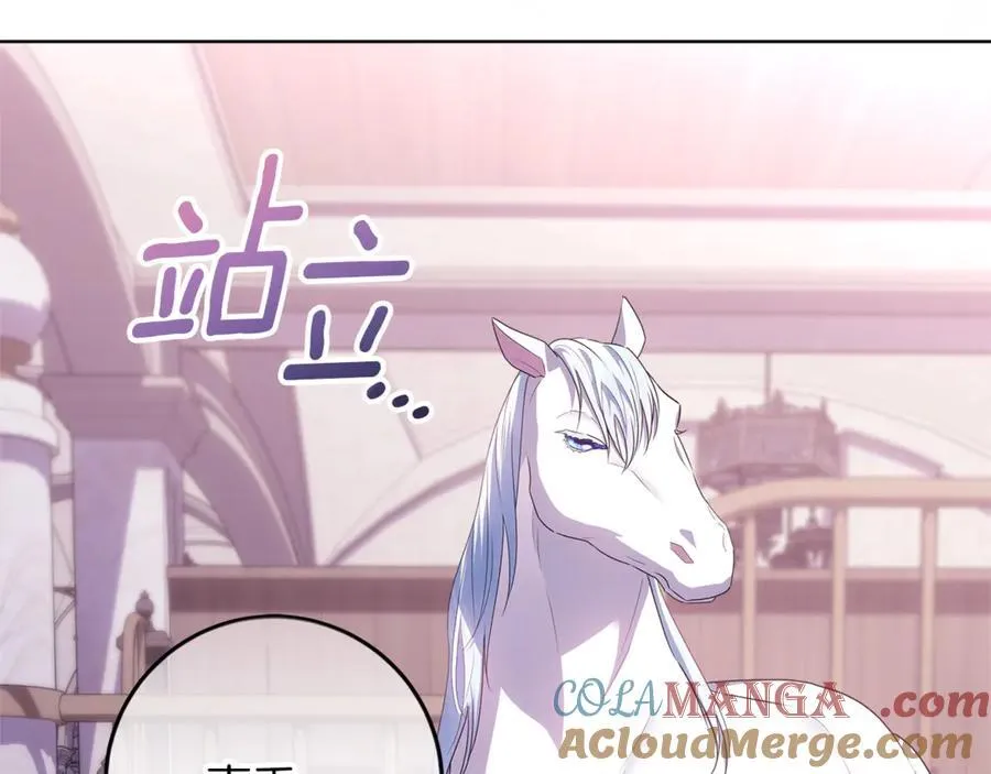 第35话 期待这个世界改变 第61页