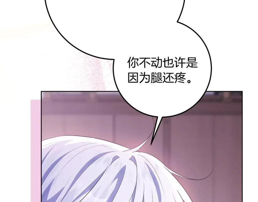 第35话 期待这个世界改变 第68页