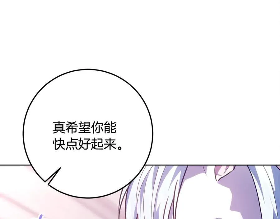 第35话 期待这个世界改变 第71页