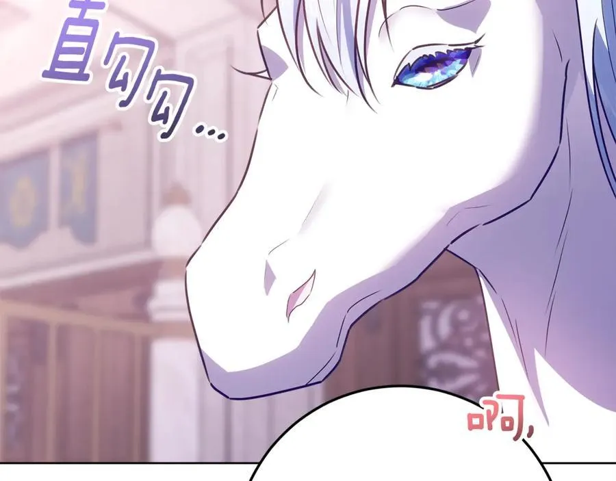 第35话 期待这个世界改变 第72页