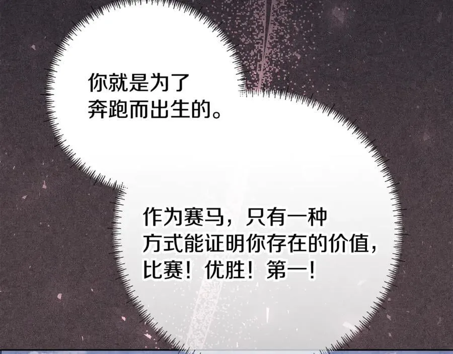 第35话 期待这个世界改变 第88页