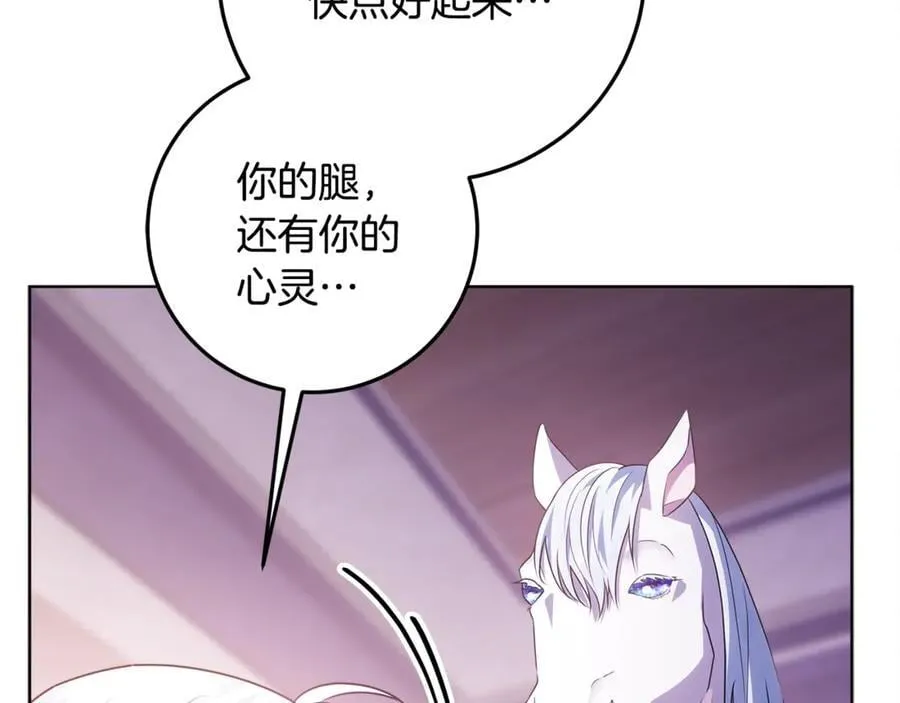 第35话 期待这个世界改变 第100页