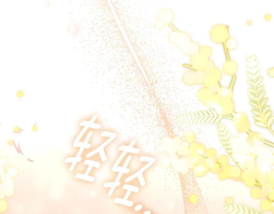 第35话 期待这个世界改变 第103页