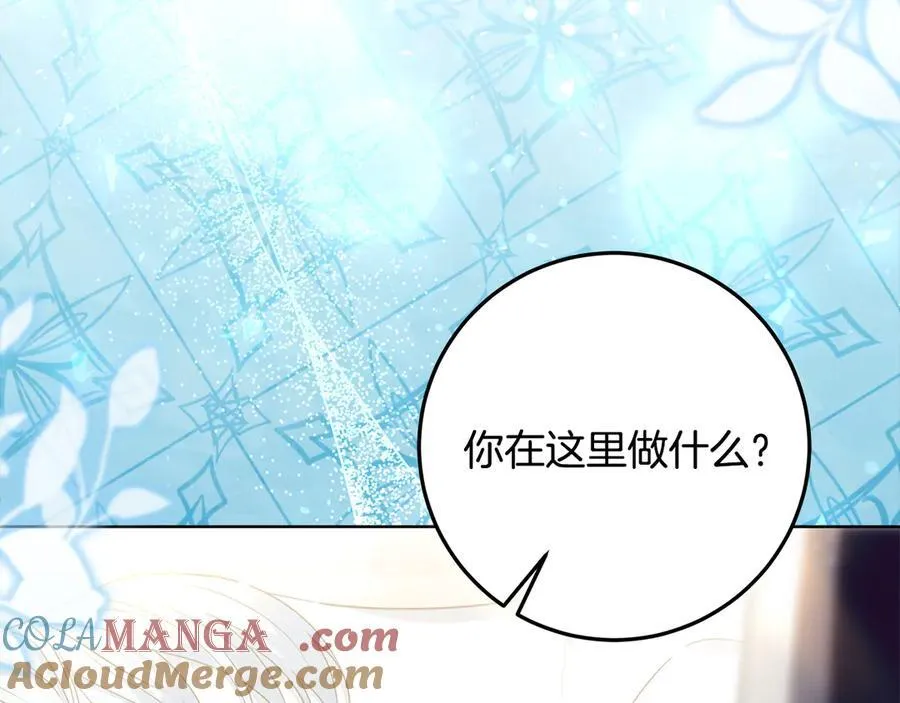第35话 期待这个世界改变 第109页