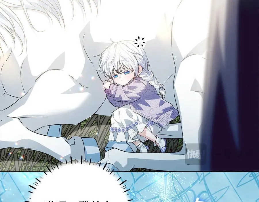 第35话 期待这个世界改变 第110页