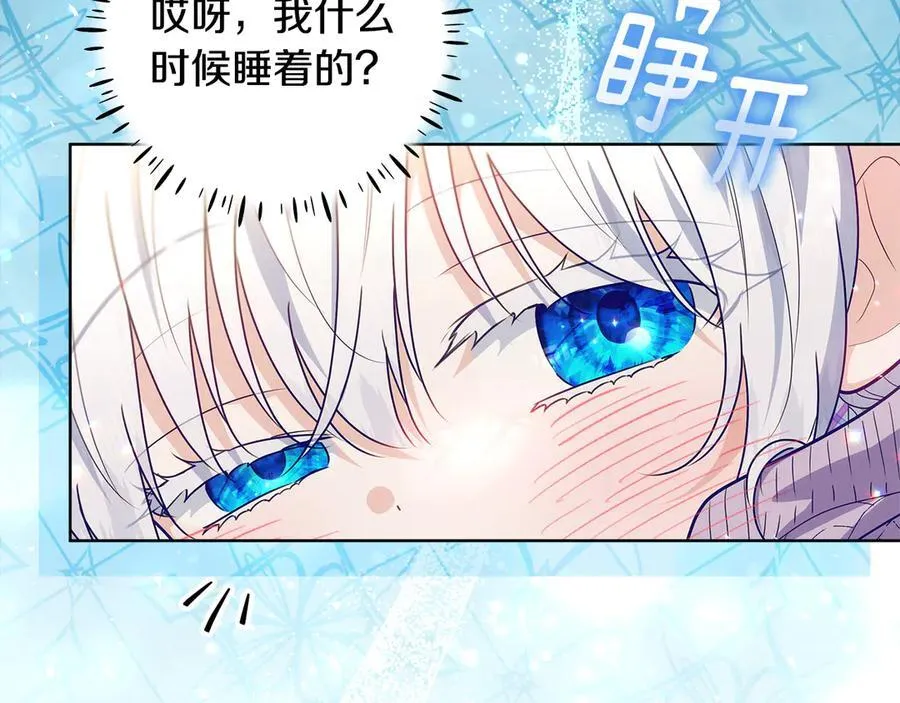 第35话 期待这个世界改变 第111页