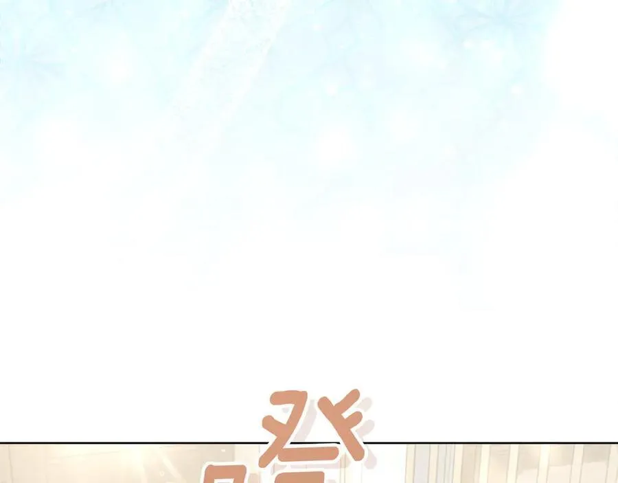 第35话 期待这个世界改变 第112页