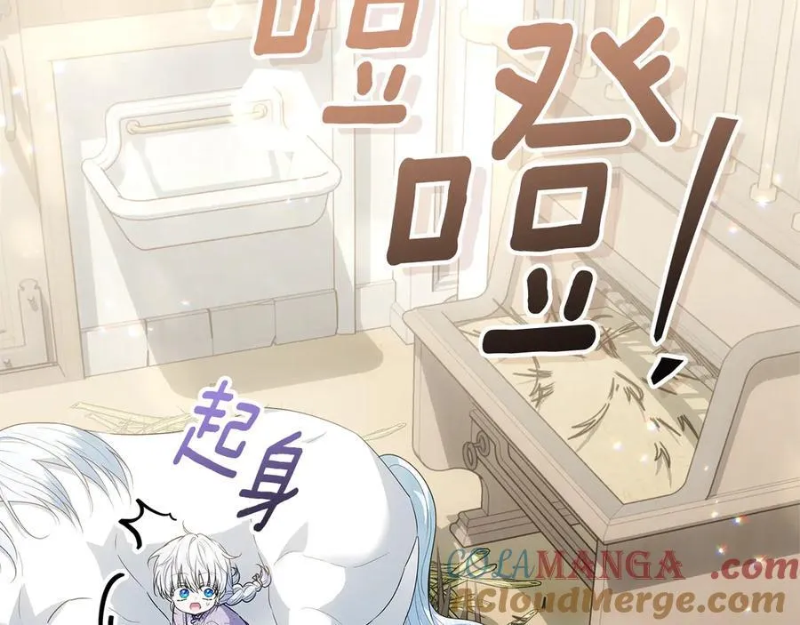 第35话 期待这个世界改变 第113页