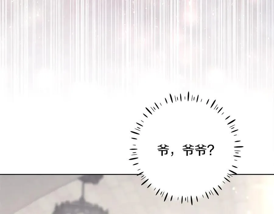 第35话 期待这个世界改变 第116页