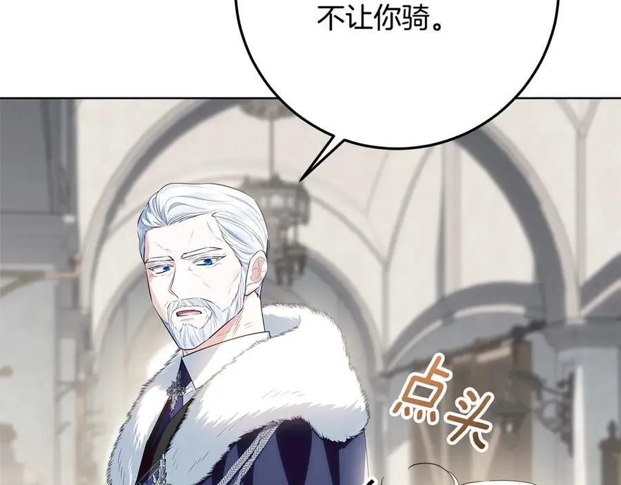 第35话 期待这个世界改变 第128页