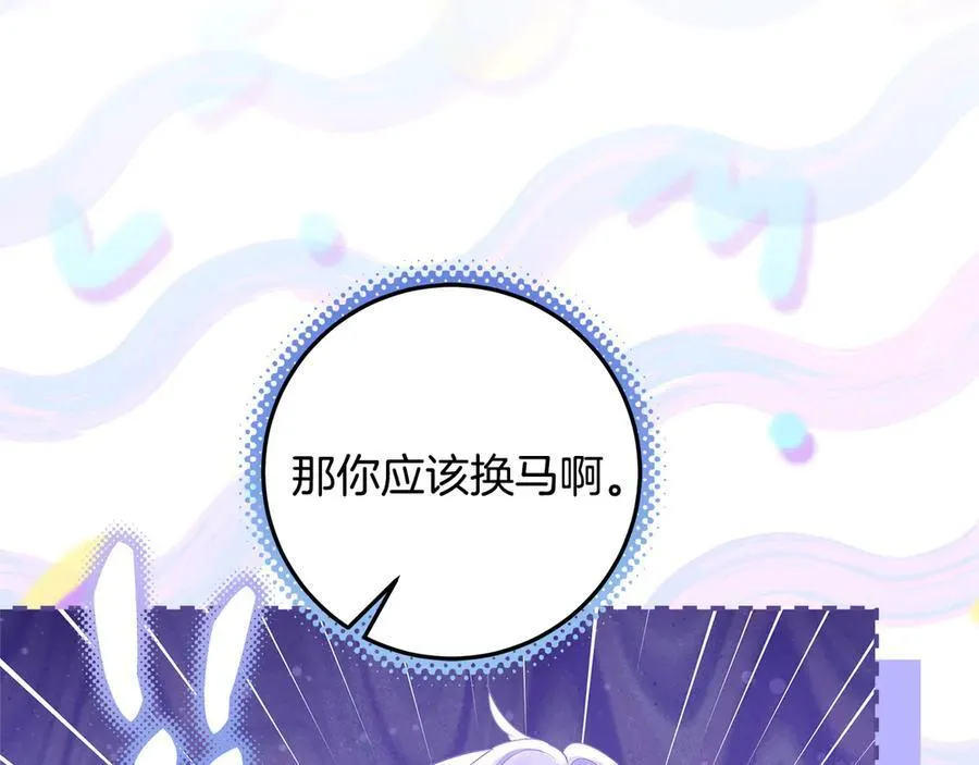 第35话 期待这个世界改变 第130页