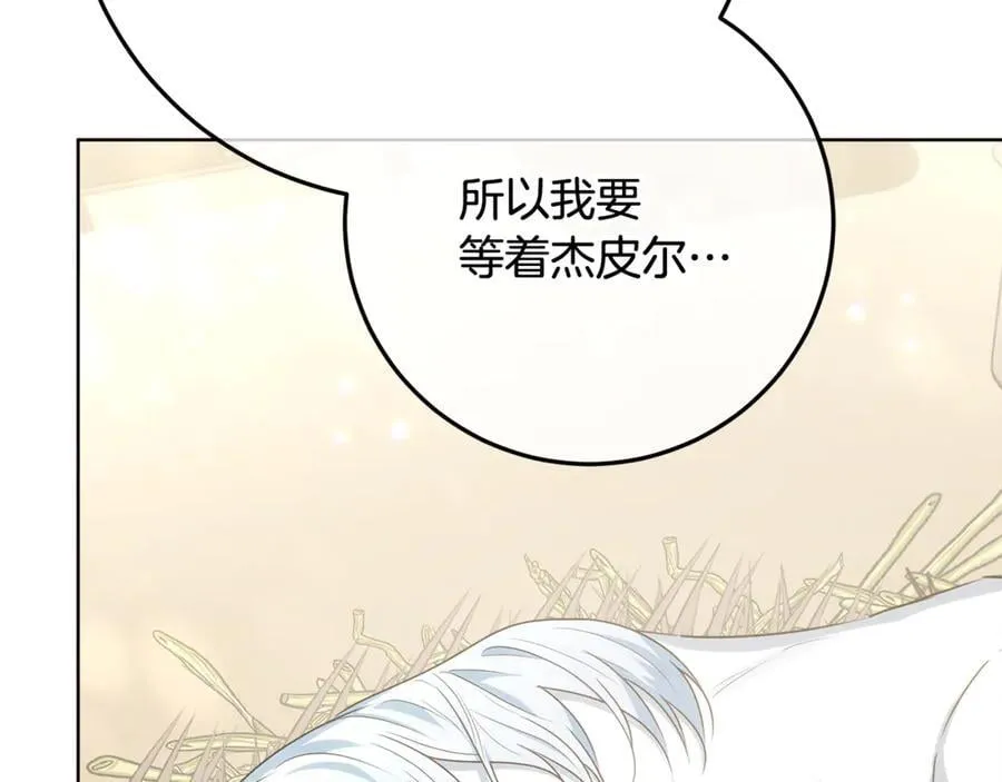第35话 期待这个世界改变 第135页