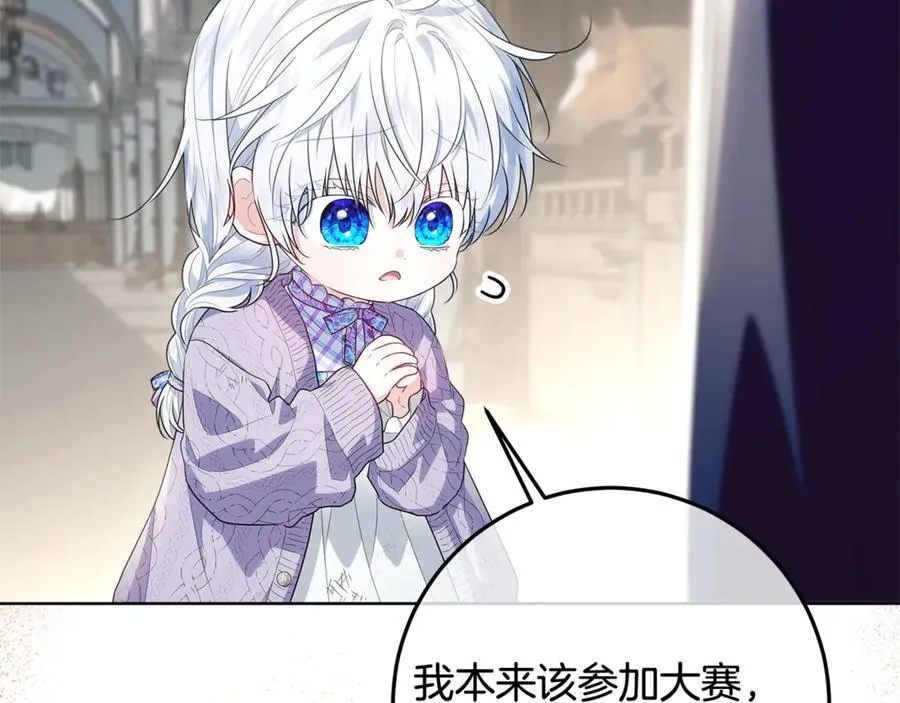 第35话 期待这个世界改变 第139页
