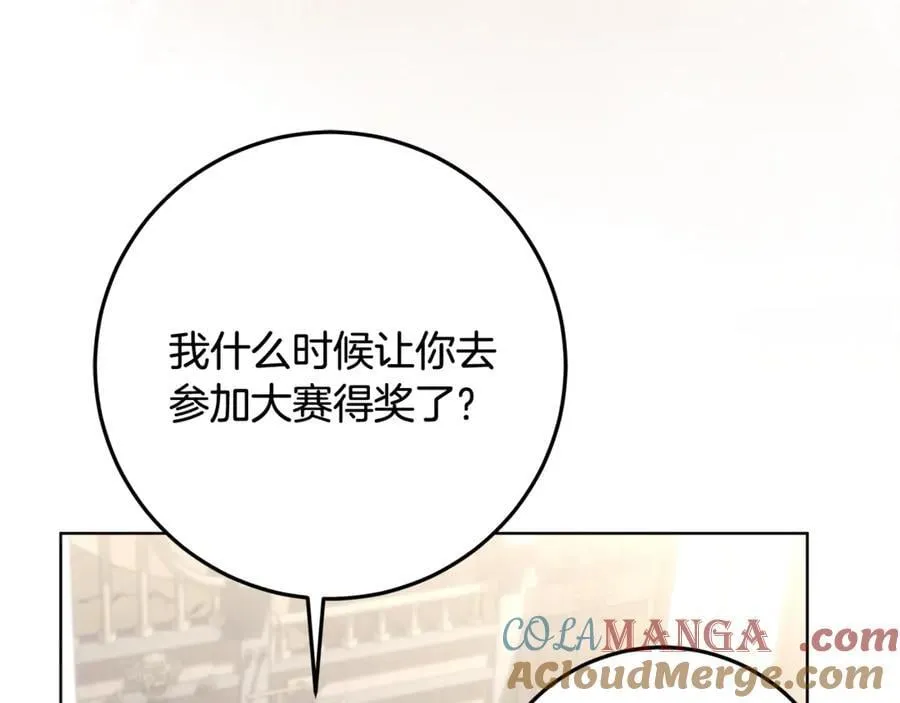 第35话 期待这个世界改变 第141页