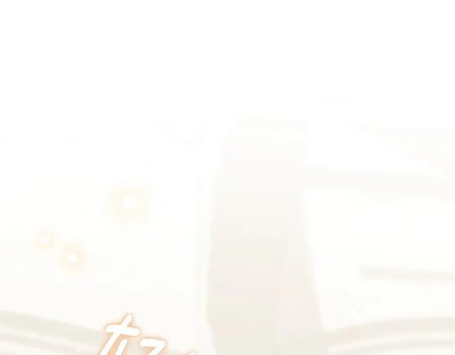 第35话 期待这个世界改变 第147页