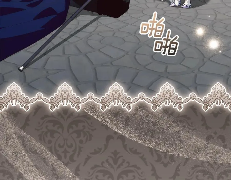 第35话 期待这个世界改变 第150页