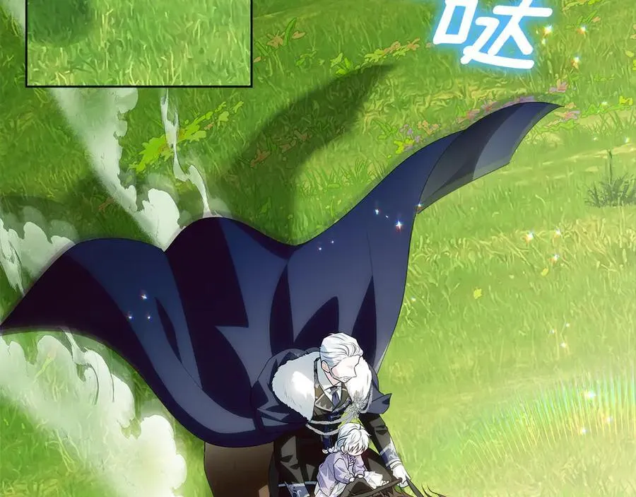 第35话 期待这个世界改变 第163页
